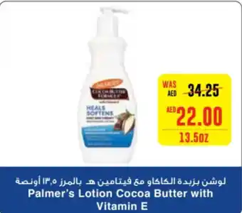 Spar Palmer's Lotion Cocoa Butter with Vitamin E 13.5 oz offer