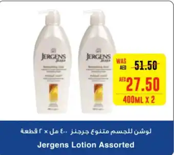Spar Jergens Lotion Assorted 400ML X 2 offer