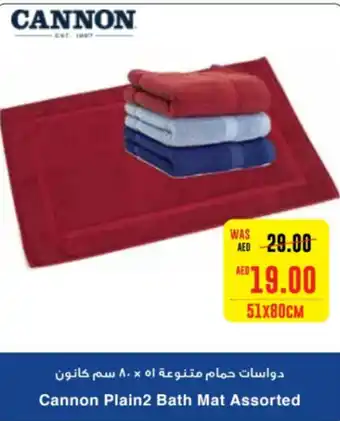 Spar Cannon Plain2 Bath Mat Assorted 51X80CM offer