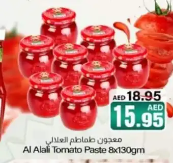 Sajidha Supermarket Al Alali Tomato Paste 8x130gm offer