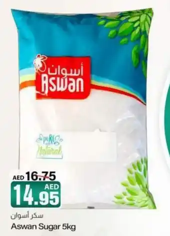 Sajidha Supermarket Aswan Sugar 5kg offer