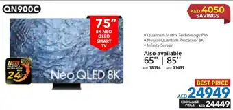 Sharaf DG Samsung 8K NEO QLED SMART TV QN900C offer