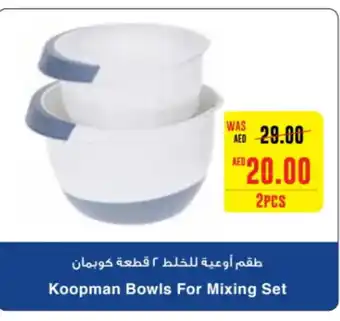Spar Koopman Bowls For Mixing Set offer