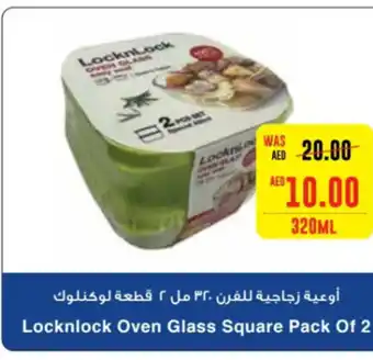Locknlock Oven Glass Square Pack Of 2 320 ml