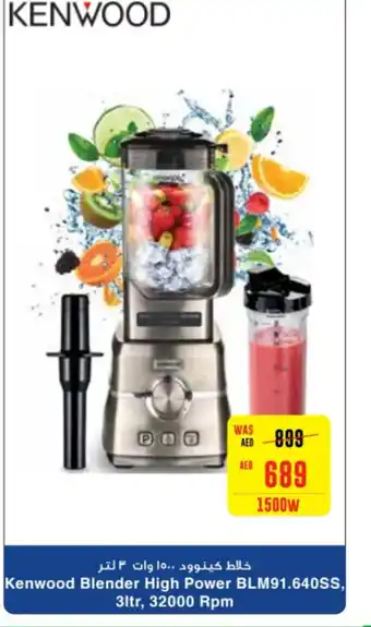Spar Kenwood Blender High Power BLM91.640SS, 3ltr, 32000 Rpm offer