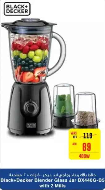 Spar Black+Decker Blender Glass Jar BX440G-B5 with 2 Mills offer