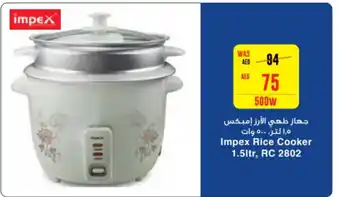 Spar Impex Rice Cooker 1.5ltr, RC 2802 offer