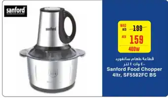 Spar Sanford Food Chopper 4ltr, SF5582FC BS offer