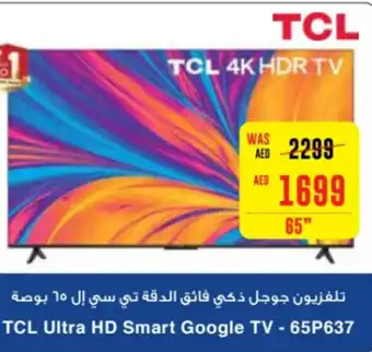 Spar TCL Ultra HD Smart Google TV - 65P637 offer