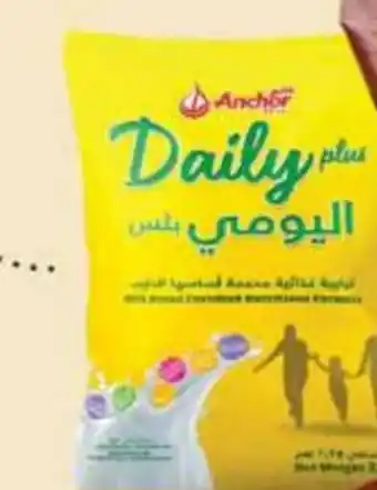 Spar Anchor Milk Powder Daily Plus 1.8 kg offer