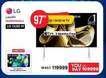 Emax LG OLED97M36LA 97" offer