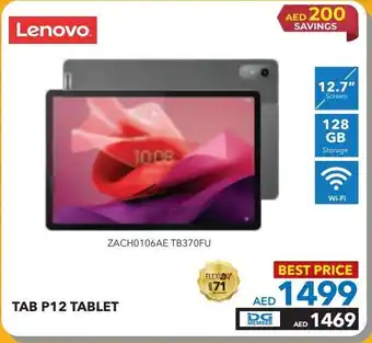 Sharaf DG LENOVO TAB P12 TABLET offer