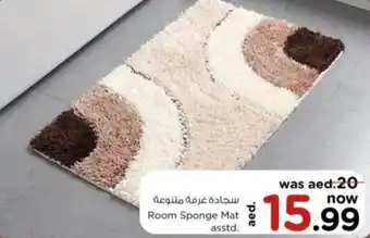 Nesto Room Sponge Mat asstd. offer