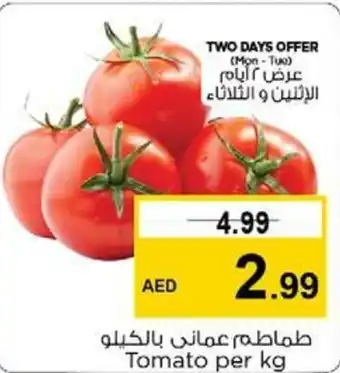 Nesto Tomato per kg offer