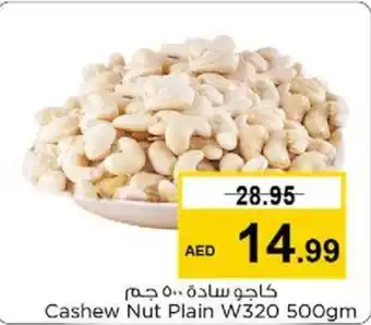 Nesto Cashew Nut Plain W320 500gm offer