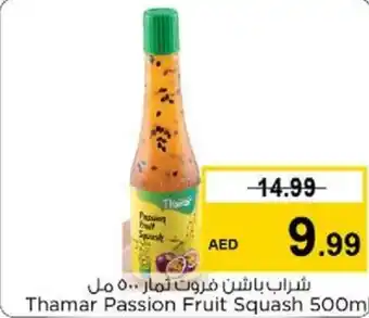 Nesto Thamar Passion Fruit Squash 500ml offer