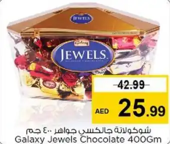 Nesto Galaxy Jewels Chocolate 400GM offer