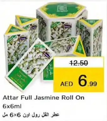 Nesto Attar Full Jasmine Roll On 6x6ml offer
