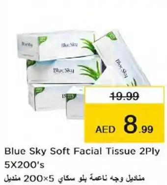 Nesto Blue Sky Soft Facial Tissue 2Ply 5X200's offer