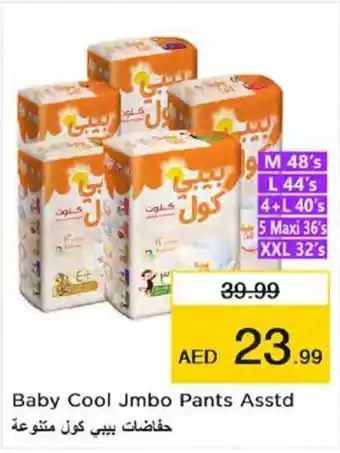Nesto Baby Cool Jmbo Pants Asstd offer