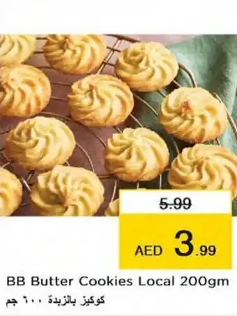 Nesto BB Butter Cookies Local 200gm offer