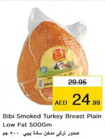 Nesto Bibi Smoked Turkey Breast Plain Low Fat 500Gm offer