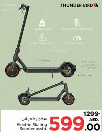 Nesto Electric Skating Scooter asstd. offer
