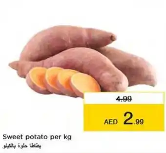 Nesto Sweet potato per kg offer