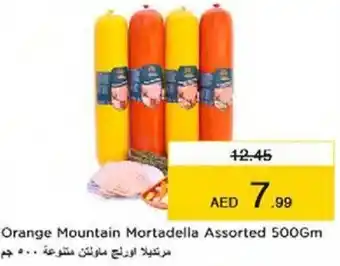 Nesto Orange Mountain Mortadella Assorted 500Gm offer