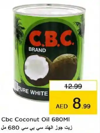Nesto Cbc Coconut Oil 680ML offer
