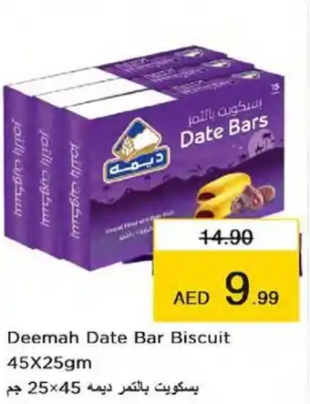 Nesto Deemah Date Bar Biscuit 45X25gm offer