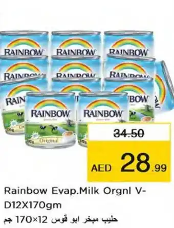 Nesto Rainbow Evap.Milk Orgnl V- D12X170gm offer