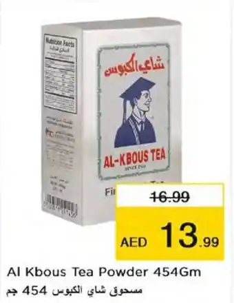 Nesto Al Kbous Tea Powder 454Gm offer