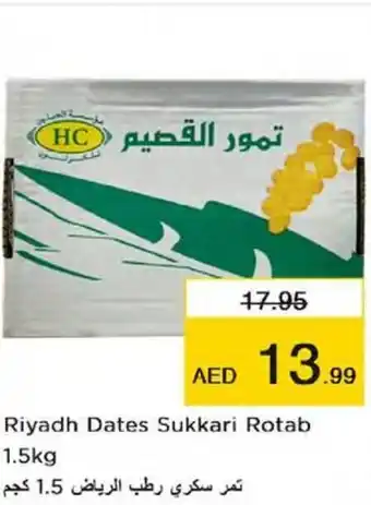 Nesto Dates Sukkari Rotab 1.5kg offer