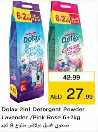 Nesto Dolax 2in1 Detergent Powder Lavender /Pink Rose 6+2kg offer