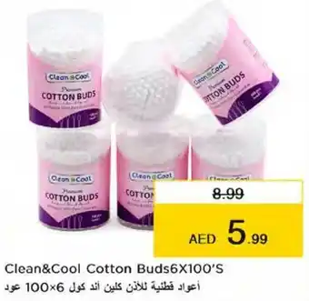 Nesto Clean&Cool Cotton Buds6X100'S offer