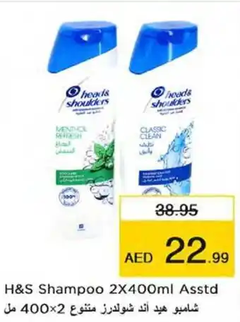 Nesto H&S Shampoo 2X400ml Asstd offer