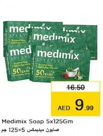 Nesto Medimix Soap 5x125Gm offer