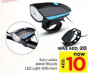 Nesto Jeeran Bicycle LED Light With Horn offer