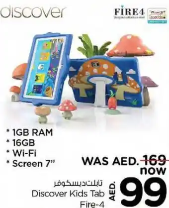 Nesto Discover Kids Tab Fire-4 offer