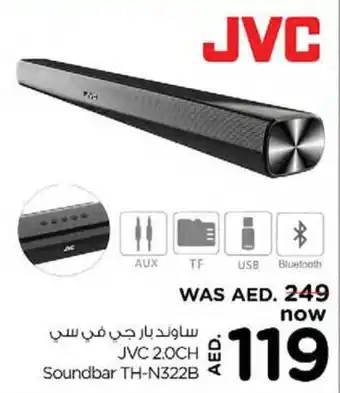 Nesto Soundbar TH-N322B offer