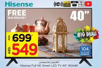Nesto Hisense Full HD Smart LED TV 40" 40A4K offer