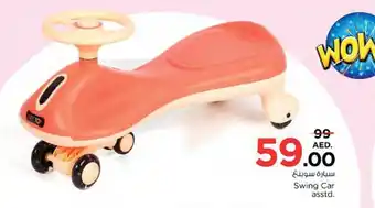 Nesto Swing Car asstd. offer