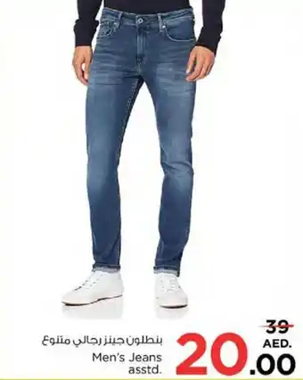 Nesto Men's Jeans asstd. offer