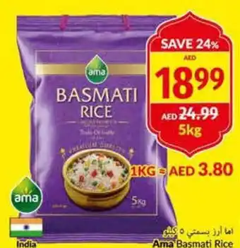 Viva Ama Basmati Rice 5kg offer