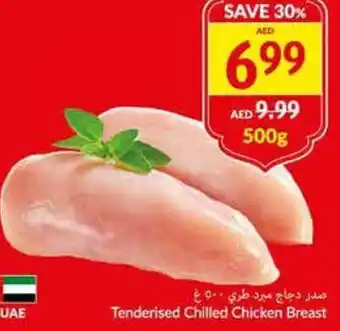 Viva Tenderised Chilled Chicken Breast 500g offer