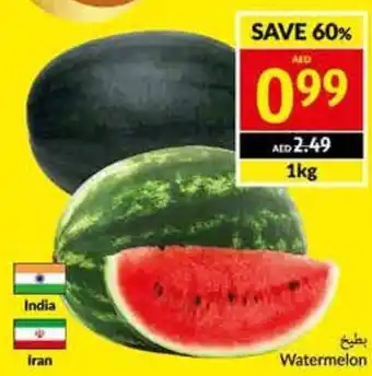 Viva Watermelon 1kg offer