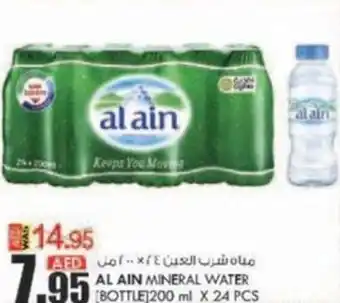 KM Trading AL AIN MINERAL WATER [BOTTLE]200 ml X 24 PCS offer