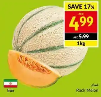 Viva Rock Melon 1kg offer