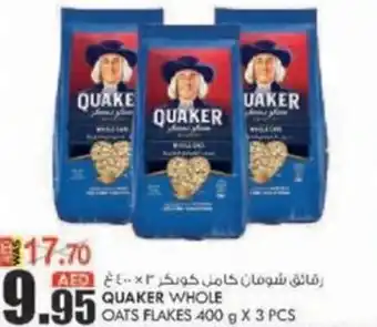 KM Trading QUAKER WHOLE OATS FLAKES 400 g X 3 PCS offer